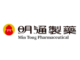 明通製藥